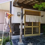 焼肉ホルモン居酒屋 つくし - 