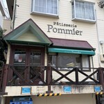 pâtisserie Pommier - 