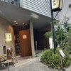 博多水炊きと焼き鳥 鳥善 - 