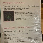 iitoki - 