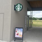 スターバックス コーヒー - 
