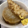 イマナカ酒店