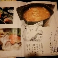 五鐵 夢境庵 - ランチメニュー 2