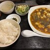 豪華