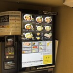 ニッポン ラーメン 凛 トウキョウ - 