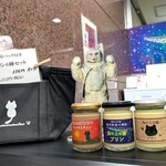 プリン専門店 坂の上の猫 - 