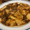 CHINESE 青菜 - 料理写真:麻婆豆腐