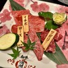 和牛やきにく 満開 - 