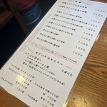 ここのつ - 