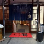 しゃぶ禅 - 