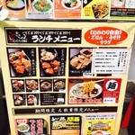 宮崎郷土料理 どぎゃん - 