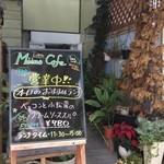 Meeno Cafe - 