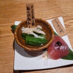 ととけむり - 