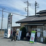 青竹手打ラーメン 日向屋 - 