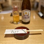 花ぶさ - 