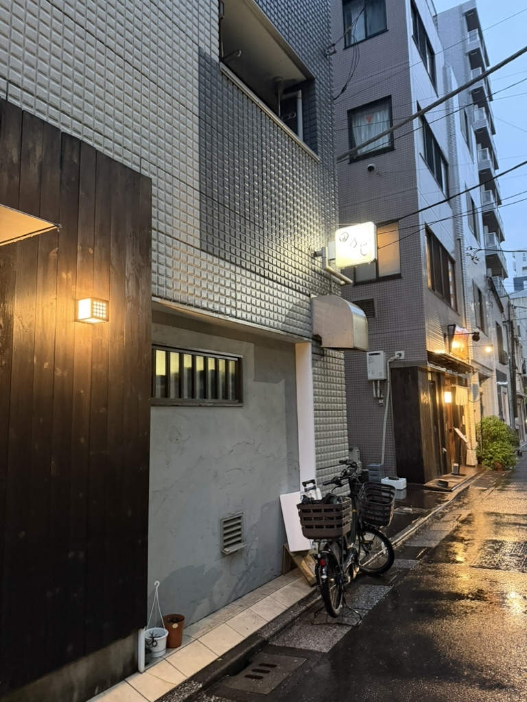 田 乃 じ