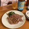 味太助 - 牛たん焼1.5人前（4枚）