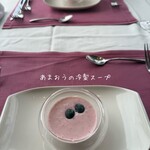 ラ・ステッラ・ポラーレ - 
