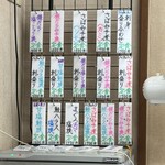 魚力 - 