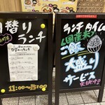 個室居酒屋 酒蔵 季 - 