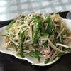 藤 - 