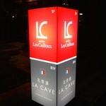 北参道 LA CAVE - ［１回目］キタサンドウ ラ カーヴ