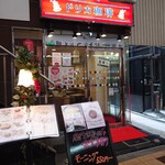 ドリカ珈琲 - 