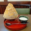 1010番地 - 料理写真:横からの図