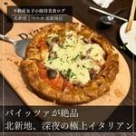 ペスカ - 