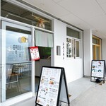 海風美術店 - 