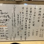 居酒屋 KATER - 