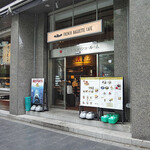 FRENCH BAGUETTE CAFE - 