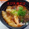 はま寿司 - 