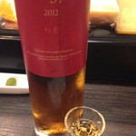 湘南ファーム - 紅玉のお酒