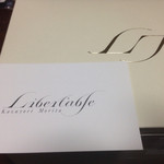 リベルターブル - 