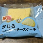 セブンイレブン - 料理写真:期間限定 ニューヨークチーズケーキ①