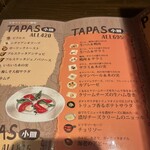 ぴえもん - 