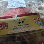 セブンイレブン - 料理写真: