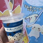 ファミリーマート - ドリンク写真: