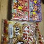 関西スーパー - 料理写真:
