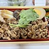 牛蔵売店 - 