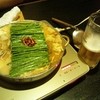 博多もつ鍋おおやま 本店