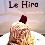 Patisserie Le Hiro - 