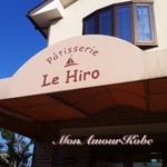 Patisserie Le Hiro - 