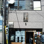 Chuuka Ryouri Banri - でびっと　本店だそうです。