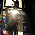 ＢＡＲ ＥＳＴ - お店