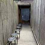手打ちそば 根津 鷹匠 - 
