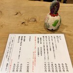 手打ちそば 根津 鷹匠 - 