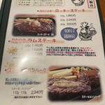 カナディアンロッキー - 