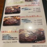 カナディアンロッキー - 